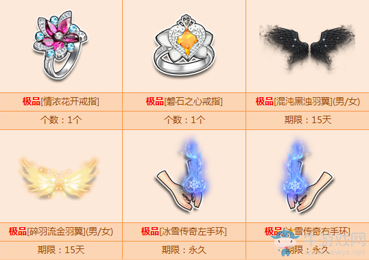 《QQ飛車(chē)》萬(wàn)人團(tuán)購(gòu)再啟 9.9Q幣領(lǐng)極品