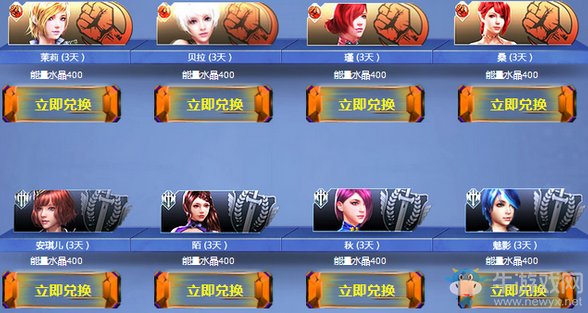 《逆戰(zhàn) 》人類聯(lián)盟軍火庫(kù) 百種神器道具任選