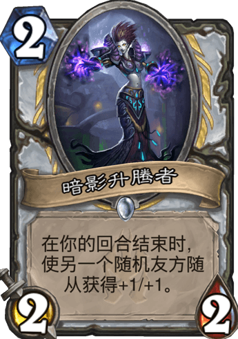 《爐石傳說》最新狗頭人揭法龍牧卡組推薦