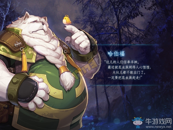 《DNF》2月1日更新內容匯總