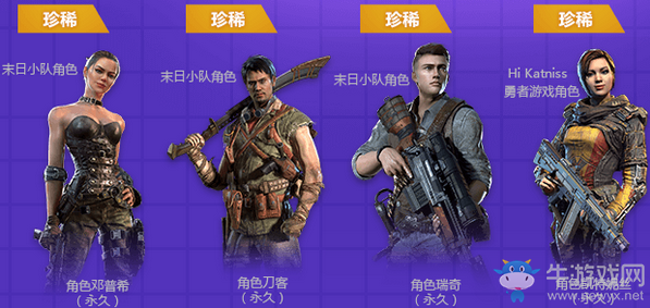 《使命召喚OL》10元奪寶 必中永久