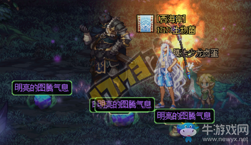 《DNF》2月1日更新內(nèi)容匯總