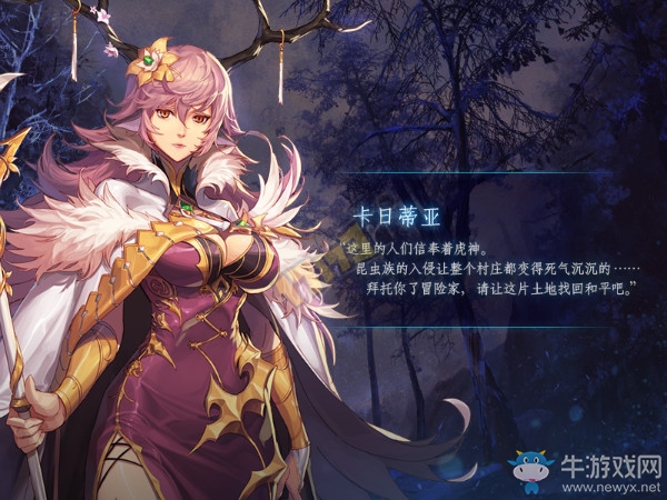 《DNF》2月1日更新內容匯總