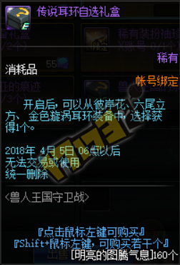 《DNF》2月1日更新內(nèi)容匯總