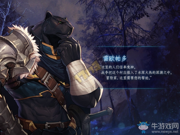 《DNF》2月1日更新內容匯總