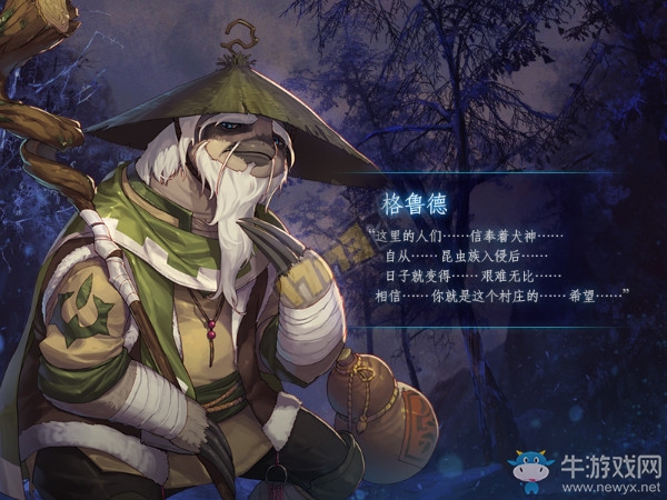 《DNF》2月1日更新內容匯總