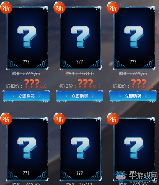 《LOL》3月幸運(yùn)召喚師 1折皮膚等著你