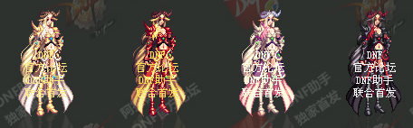 《DNF》2018春節(jié)套介紹