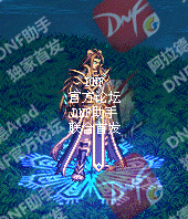 《DNF》2018春節套光環介紹