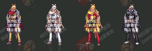 《DNF》2018春節(jié)套介紹