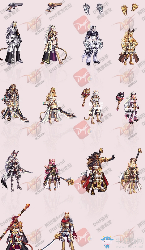 《DNF》2018春節(jié)套介紹