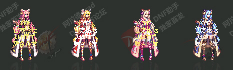 《DNF》2018春節(jié)套介紹