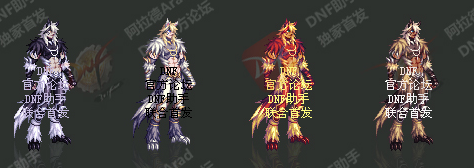 《DNF》2018春節(jié)套介紹