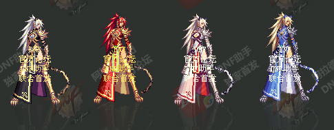 《DNF》2018春節(jié)套介紹