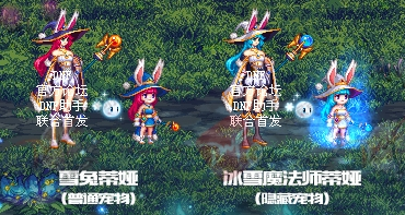 《DNF》2018春節(jié)套介紹