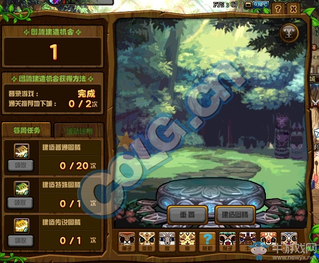 《DNF》2月1日更新內(nèi)容匯總