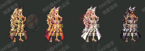 《DNF》2018春節(jié)套介紹