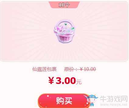 《QQ炫舞》1月幸運(yùn)星 社會(huì)徽章紅色紋身等你領(lǐng)