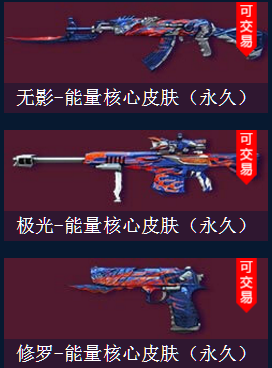 《CF》1月王牌交易員 極品好禮等你拿