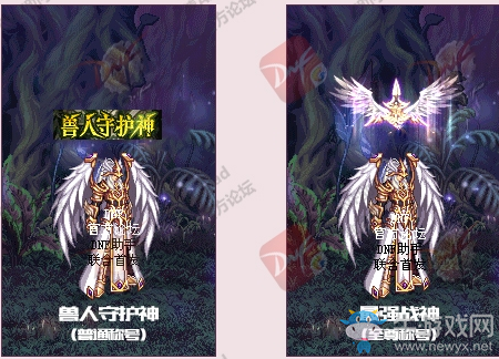 《DNF》2018春節套稱號介紹