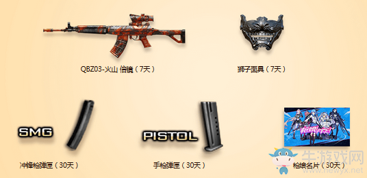 2018《CF》1月版本活動 沙海生存