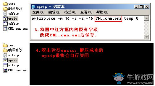 《街頭霸王4》出招方式修改方法介紹?