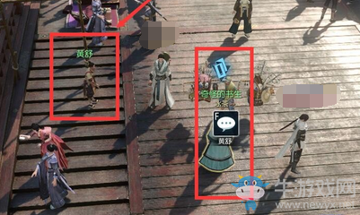 《逆水寒OL》韌筆如刀奇遇攻略