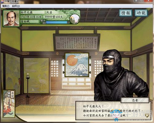 《太閣立志傳5》德川家康1554圖文攻略