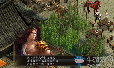 《金庸群俠傳5》連城訣過關(guān)攻略