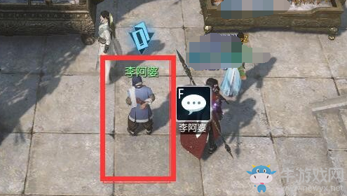 《逆水寒OL》凡塵歡喜愿奇遇攻略