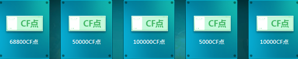 2018cf1月占卜 特殊寶箱加入