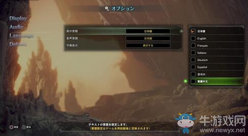 《怪物獵人：世界》新手必須掌握的50條技巧