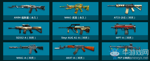 2018cf1月占卜 特殊寶箱加入