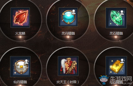 《劍靈》超巨型BOSS火龍介紹