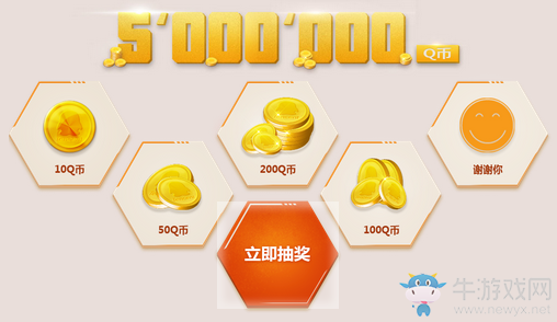 《CF》在線盛典 首發(fā)限時免費搶