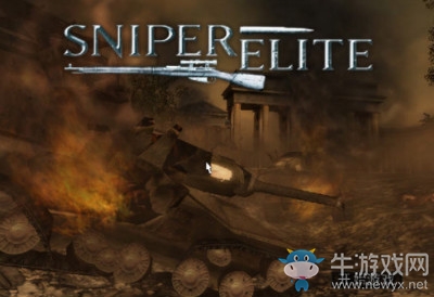 《狙擊精英》攻略介紹大全