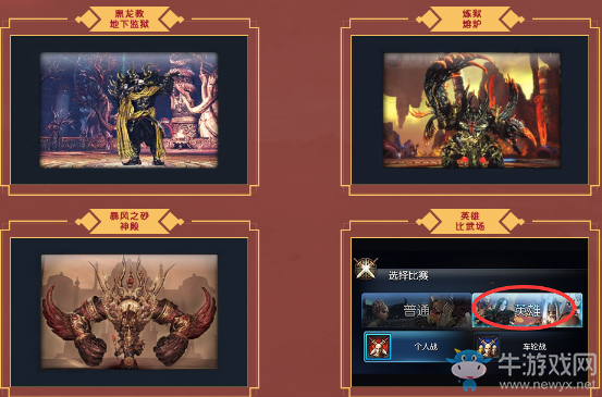 《劍靈》春聯與巧克力