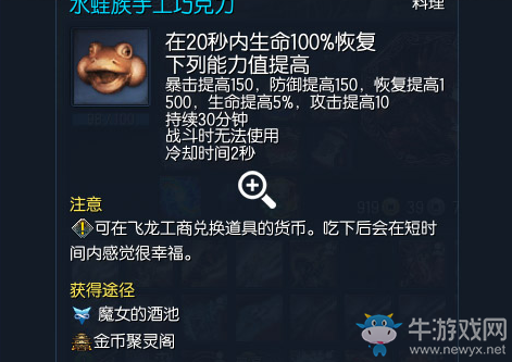 《劍靈》春聯與巧克力