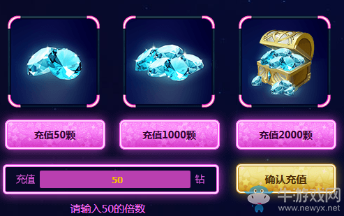 《LOL》粉色蘿莉 神秘禮物