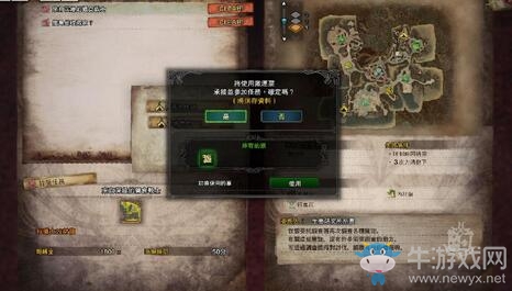 《怪物獵人：世界》新手必須掌握的50條技巧