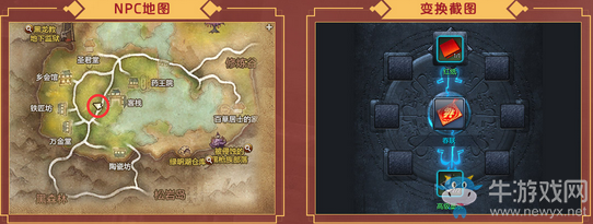 《劍靈》春聯與巧克力