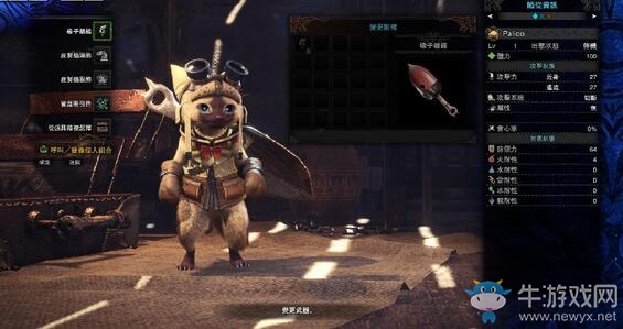 《怪物獵人：世界》隨從貓系統詳解