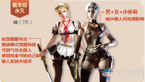 《CF》在線盛典 首發(fā)限時免費搶