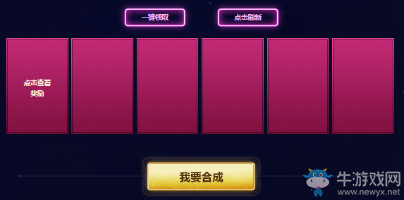 《LOL》粉色蘿莉 神秘禮物