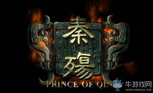 《秦殤》各種技能效果解析