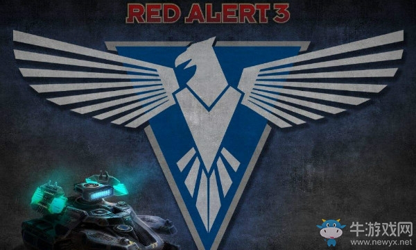 《紅色警戒3：起義時刻》盟軍戰(zhàn)役攻略