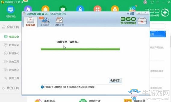 《絕地求生：大逃殺》998錯(cuò)誤解決方法