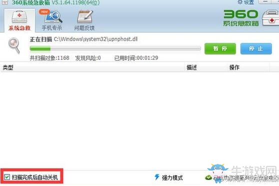 《絕地求生：大逃殺》998錯(cuò)誤解決方法