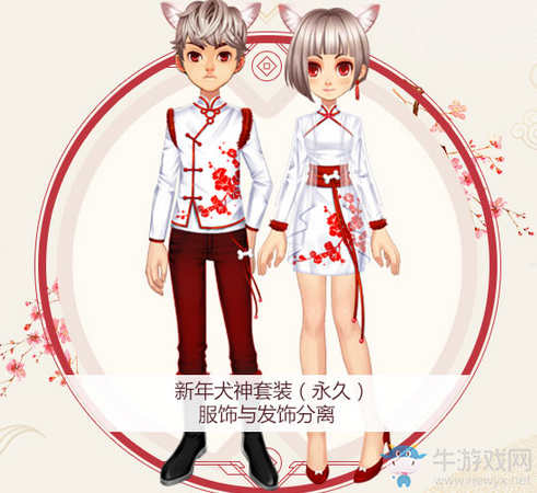 《QQ飛車》集福賀新春 極品道具免費得