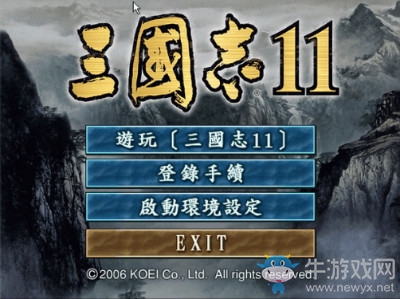 《三國志11》游戲攻略介紹